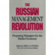 The Russian Management Revolution: Preparing Managers for a Market Economy
