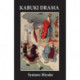 Kabuki Drama