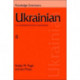 Ukrainian: A Comprehensive Grammar