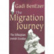 The Migration Journey: The Ethiopian Jewish Exodus