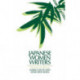 Japanese Women Writers: Twentieth Century Short Fiction: Twentieth Century Short Fiction