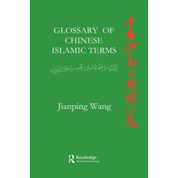 Glossary of Chinese Islamic Terms
