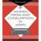 Women, Media and Consumption in Japan