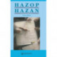 Hazop & Hazan: Identifying and Assessing Process Industry Hazards, Fouth Edition