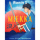 Ronin 1 - Miekka