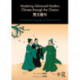 Mastering Advanced Modern Chinese through the Classics: An Advanced Language and Culture Course