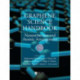 Graphene Science Handbook: Nanostructure and Atomic Arrangement