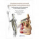 Understanding Human Anatomy and Pathology: An Evolutionary and Developmental Guide for Medical Students
