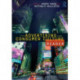 The Advertising and Consumer Culture Reader