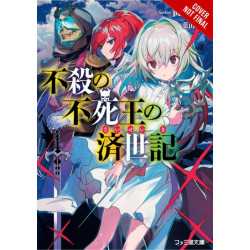 The Undead King's Reign of Peace, Vol. 1 (light novel)