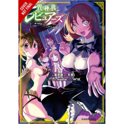 Interspecies Reviewers, Vol. 2 (light novel)