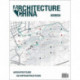 Architecture China: Architecture as Infrastructure
