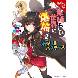 Konosuba: An Explosion on This Wonderful World!, Bonus Story, Vol. 2 (light novel)