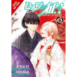 Hinowa ga CRUSH!, Vol. 5