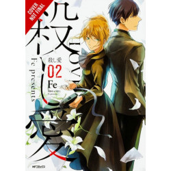 Love of Kill, Vol. 2