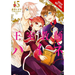 The Royal Tutor, Vol. 15