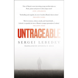 Untraceable