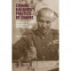 Chiang Kai-shek’s Politics of Shame: Leadership, Legacy, and National Identity in China