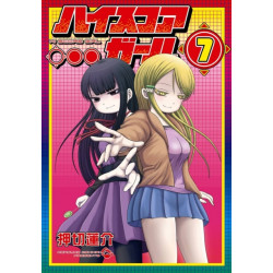 Hi Score Girl 7