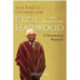 Sun King's Counsellor, Cecil Harwood: A Documentary Biography