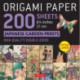 Origami Paper 200 sheets Japanese Garden Prints 8 1/4" 21cm: Double Sided Origami Sheets With 12 Different Prints (Instructions for 6 Projects Included)