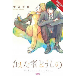 Like Two Peas in a Pod