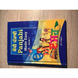 Panjabi Made Easy Book 1