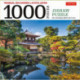 Tranquil Zen Garden in Kyoto Japan- 1000 Piece Jigsaw Puzzle: Ginkaku-ji, Temple of the Silver Pavilion (Finished Size 24 in X 18 in)