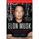 Elon Musk: Tesla, SpaceX, and the Quest for a Fantastic Future