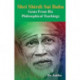 Shri Shirdi Sai Baba: Gems From His Philosophical Teachings