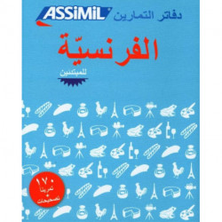 Francais pour arabophones debutants