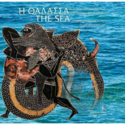 The Sea Of Gods, Heroes and Men in Ancient Greek Art (parallel text, English/Greek)