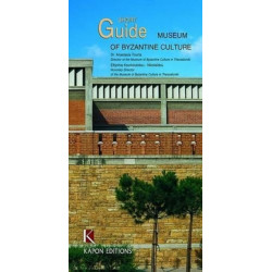 Short Guide to the Museum of Byzantine Culture, Thessaloniki (English language edition)