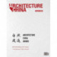 Architecture China: 2020 Building with Nature: Architecture China Award