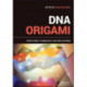 DNA Origami: Structures, Technology, and Applications