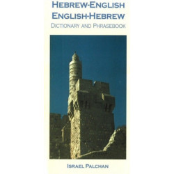 Hebrew-English/English-Hebrew Dictionary and Phrasebook