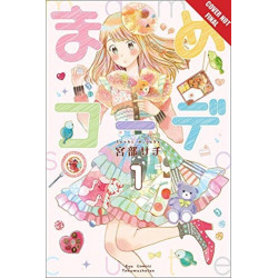 Mame Coordinate, Volume 1