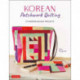 Korean Patchwork Quilting: 37 Modern Bojagi Style Projects