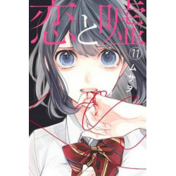Love and Lies 11