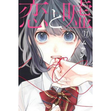 Love and Lies 11