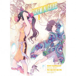 BAKEMONOGATARI (manga), volume 8