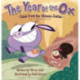 The Year of the Ox: Tales from the Chinese Zodiac [Bilingual English/Chinese]