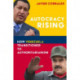 Autocracy Rising: How Venezuela Transitioned to Authoritarianism