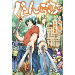 Grand Blue Dreaming 15