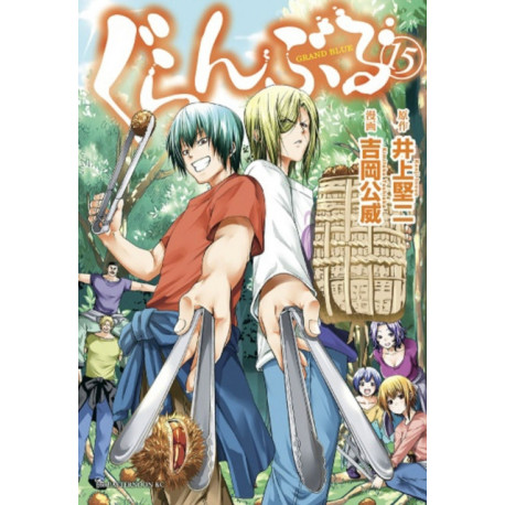 Grand Blue Dreaming 15