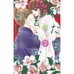 Something's Wrong With Us 7