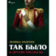 Так было и другие рассказы
