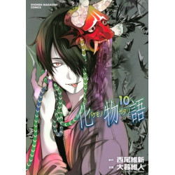 BAKEMONOGATARI (manga), volume 10