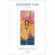 Japanese Law
