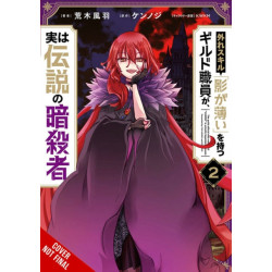 Hazure Skill: The Guild Member with a Worthless Skill Is Actually a Legendary Assassin, Vol. 2 (manga)